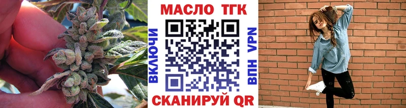 мориарти формула  Кинель  Дистиллят ТГК гашишное масло  закладки  mega как войти 