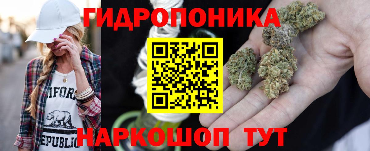 Канабис LSD WEED  Марихуана SATIVA & INDICA  Шишки марихуана OG Kush  Кинель  Вход с VPN 